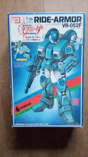 旧イマイ機甲創世記モスピーダ プラモデル ライドアーマーレトロ 昭和