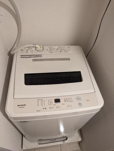 【美品】洗濯機