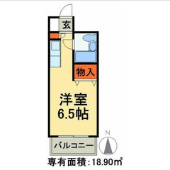 【🔆入居費用14万円🔆】✨審査No.1✨ 🔥JR常磐線 松戶 徒...