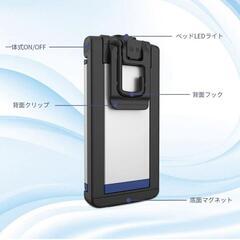 【新品】作業灯 投光器 LED 充電式 懐中電灯 270ルーメン 防災 停電 非常用の画像