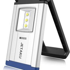 【新品】作業灯 投光器 LED 充電式 懐中電灯 270ルーメン...