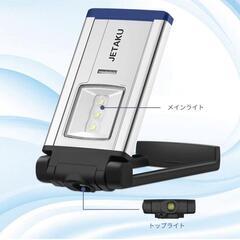 【新品】作業灯 投光器 LED 充電式 懐中電灯 270ルーメン 防災 停電 非常用の画像