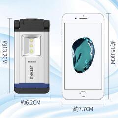【新品】作業灯 投光器 LED 充電式 懐中電灯 270ルーメン 防災 停電 非常用の画像