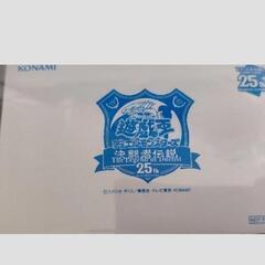 3点セット　遊戯王
海馬コーポレーション
ブルーアイズ　レリーフ　遊戯王 
ブルーアイズ 
青眼の白龍
決闘者伝説 25周年　東京ドーム来場者記念カード
ブルーアイズ1枚の画像