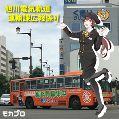 【動画制作アシスタントスタッフ募集】の画像