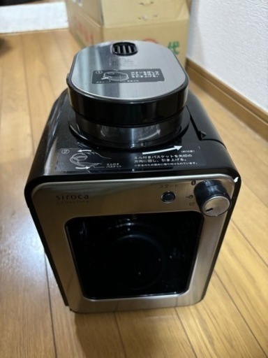 siroca コーヒーメーカー