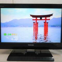 家電 テレビ