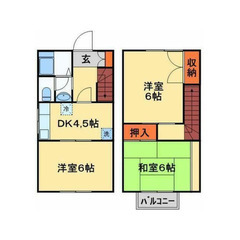 【🔆入居費用14万円🔆】✨審査No.1✨ 🔥JR千代田・常磐緩行...