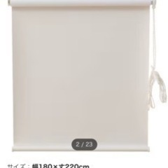 カーテン代わりにも　ロールスクリーン