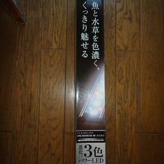 ★水槽用ライト★GEXクリアLED クリア LED POWER III 600(★新品同様)の画像