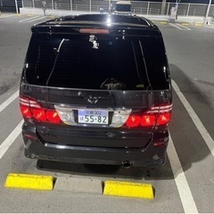 アルファードの画像