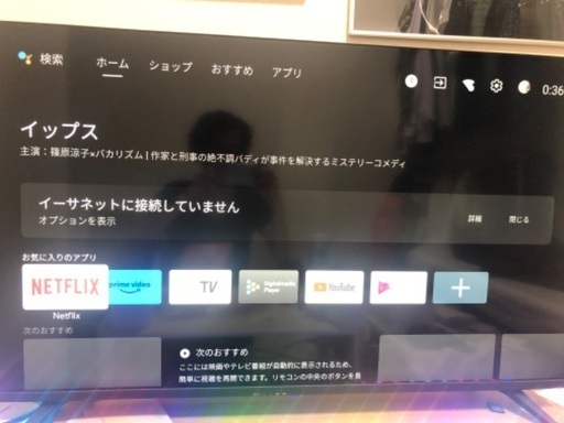 チューナーレススマートTV