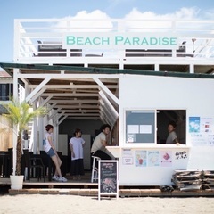 2024海の家アルバイト募集❗️       Beach Paradise🏖️の画像