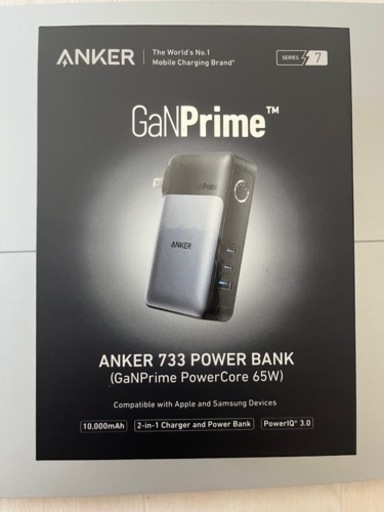 ANKER733 モバイルバッテリー