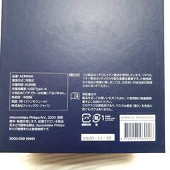息が苦しくない 蒸れにくい！マスク フィリップス　ブリーズマスク 未使用　感染症　予防の画像