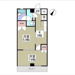 【🔆入居費用14万円🔆】✨審査No.1✨ 🔥京成本線 京成大和田...