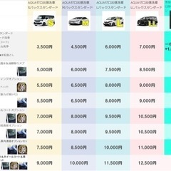 AQUAゼロ出張洗車 純水仕上げ  オンライン予約ＴＥＬでも受付対応しております！ - 甲賀市