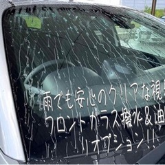 AQUAゼロ出張洗車 純水仕上げ  オンライン予約ＴＥＬでも受付対応しております！ - その他