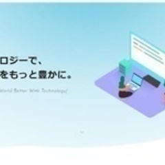 【ミドル・40代・50代活躍中】事務所リーダー候補 宮城県石巻市...