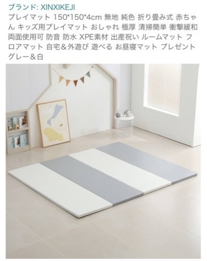 ベビーサークル　ベビーマット　セット