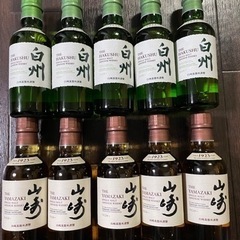 新品未開封】サントリー シングルモルトウイスキー 白州 山崎 ミニ