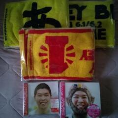 ファンキーモンキーベイビーズCD タオル