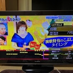 Panasonic　46型液晶テレビ購入希望者がキャンセルされた...
