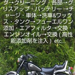 ■CBX125 カスタム 規制前フルパワー  ブラックSP Ver'  純正パーツ付き                                                         の画像