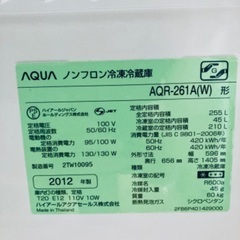 冷蔵庫の画像