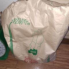 お米　玄米譲ってください。