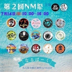 第2回NM祭〜🐳✨ メダカ めだか