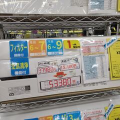 J4980 ★1ヶ月保証付★ ルームエアコン DAIKIN　ダイキン　Cシリーズ　AN22VCS-W  2.2kw　100v電源 2018年製  分解クリーニング済み　【リユースのサカイ柏店】昨年エアコン販売実績155台!!施工業者年間工事数44万件!! 高品質商品&安心の施工技術実績! 流山市 中古エアコン 松戸市 中古エアコン 我孫子市 中古エアコン 船橋市 中古エアコン 守谷市 中古エアコン 取手市　中古エアコン