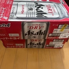 お酒 ビール