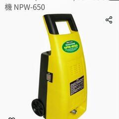高圧洗浄機　未使用の画像