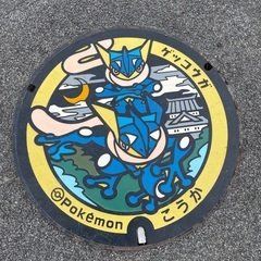 ポケモン好き友達を募集します