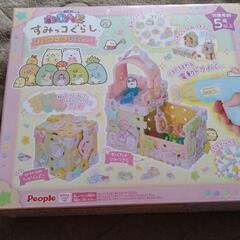 新品　未開封　すみっコぐらし　ひみつきちDIYセット　クリスマス...