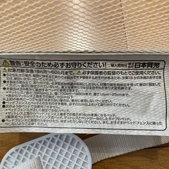 日本育児のベッドガード　子供用品 ベビー用品 ベビーベッド、家具の画像