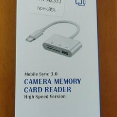 sdカードリーダー タイプCの画像
