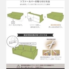 ソファーカバー3人掛け190-230cm伸縮のびのび高品質360度フイットに包みの画像