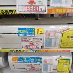 【値下げしました！】J4985 ★1ヶ月保証付★ ルームエアコン...