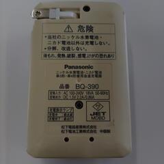 家電 生活家電 電池の画像