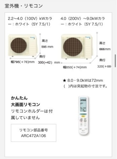 【新品未使用】ダイキン エアコン 自動お掃除機能付き  6畳 S22ZTAXS-W ホワイト 新品