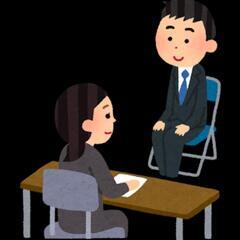 🐾 英語での就職面接練習相手になります💬