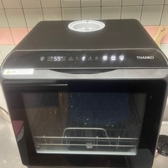 2023年製　ジャンク品　サンコー食洗機