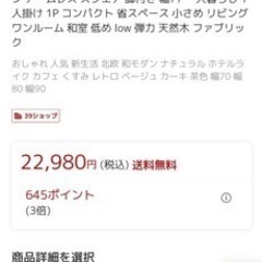 家具 ソファ 1人掛けソファの画像
