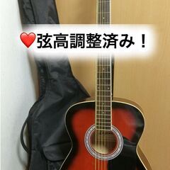 ❤️弦高調整済！「レジェンド　by Aria（FG-15 RS）赤」＋ケース付！の画像