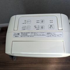 【本日午前中まで】除湿機　日立の画像