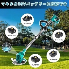 【新品未使用】電動 草刈り機 充電式 草刈機 低騒音 20000rpm 軽量 コードレスの画像