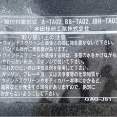 ジャイロキャノピー スクリーン、ルーフの画像