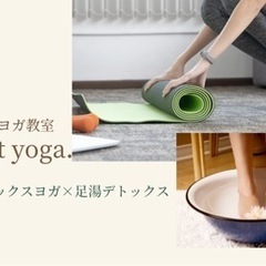 自宅ヨガ教室　Prakrit yoga.